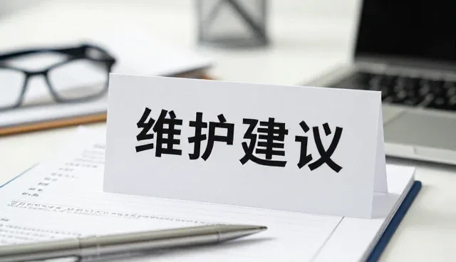 医院信息化技术转让中的常见问题与应对策略